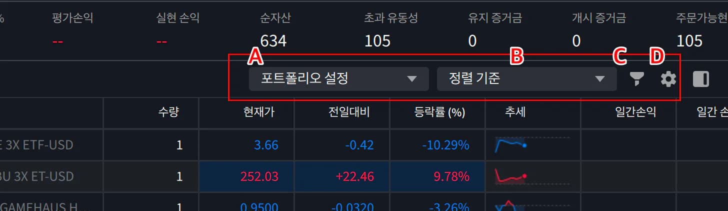 1. 시작하기 화면 2