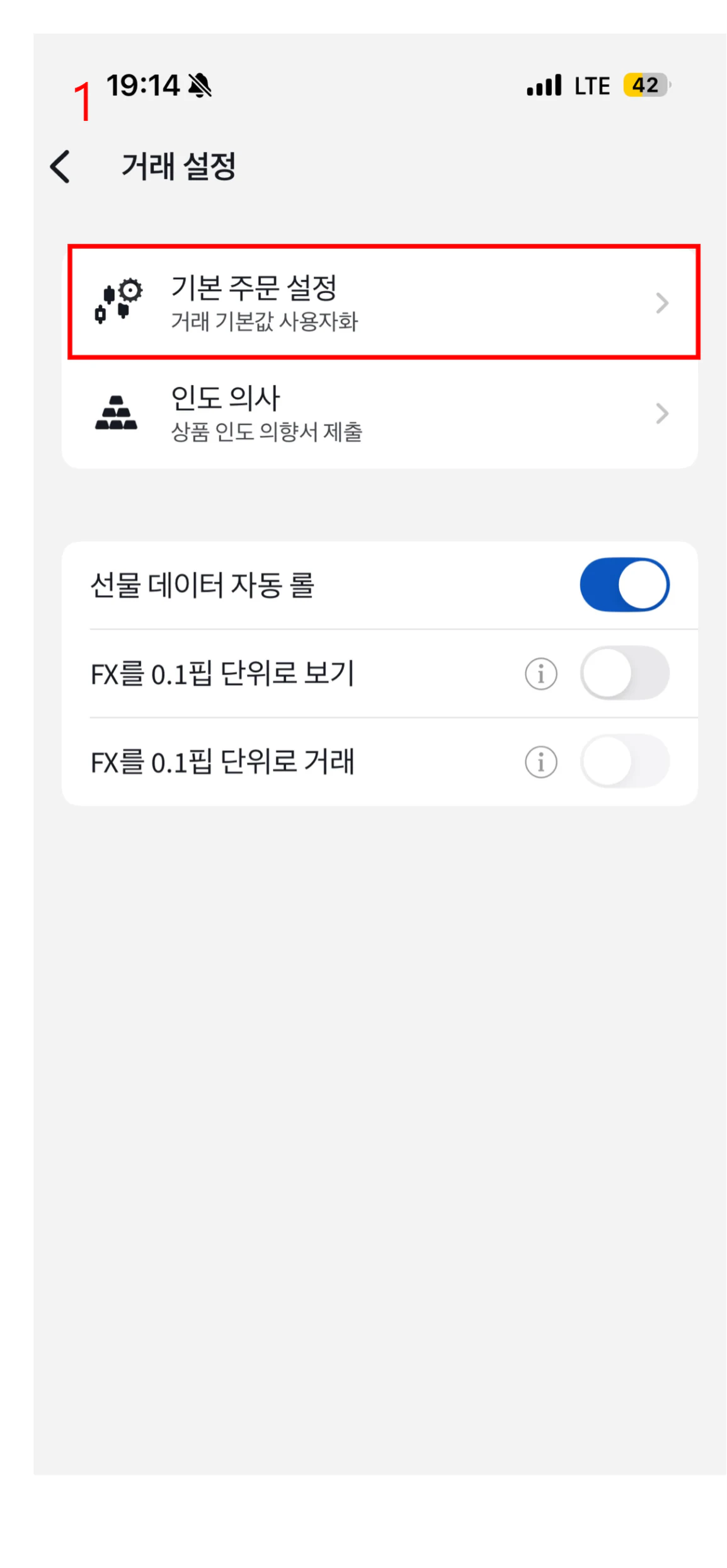 5. 주문 화면 25