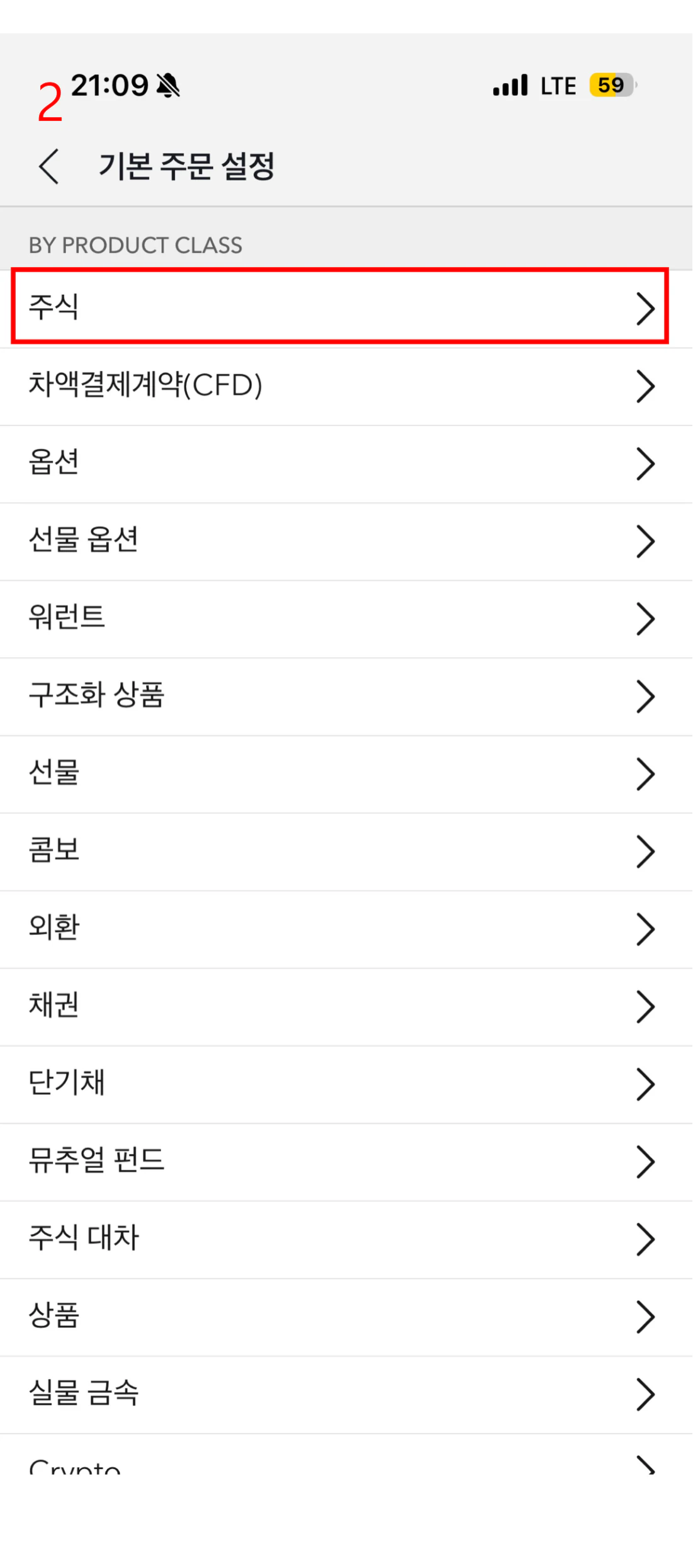 5. 주문 화면 26