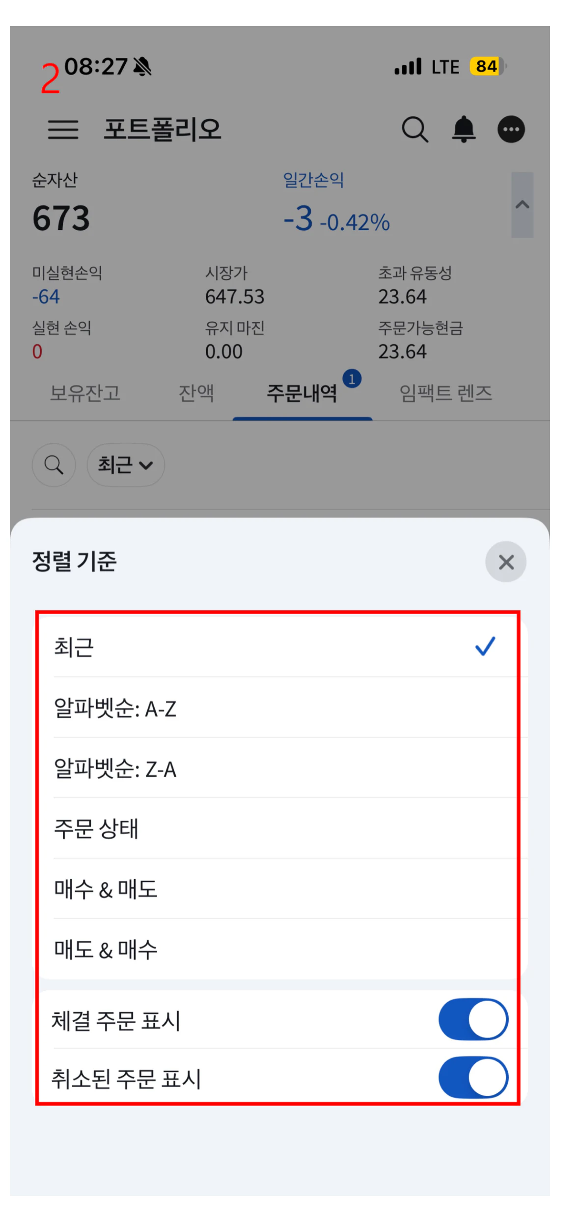 6. 포트폴리오 화면 13