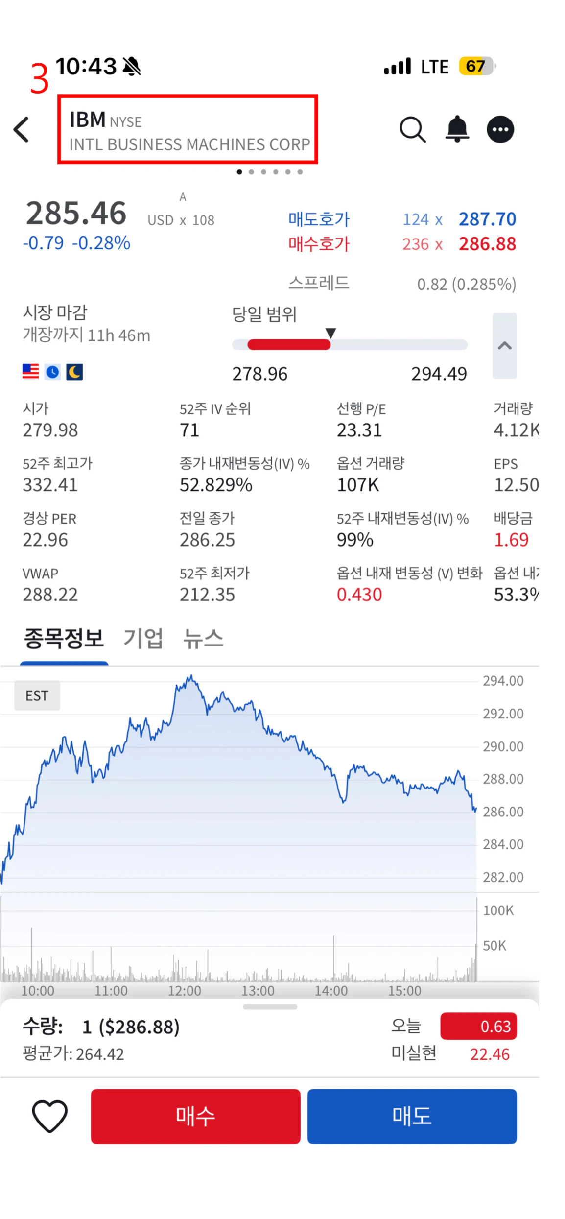 6. 포트폴리오 화면 4
