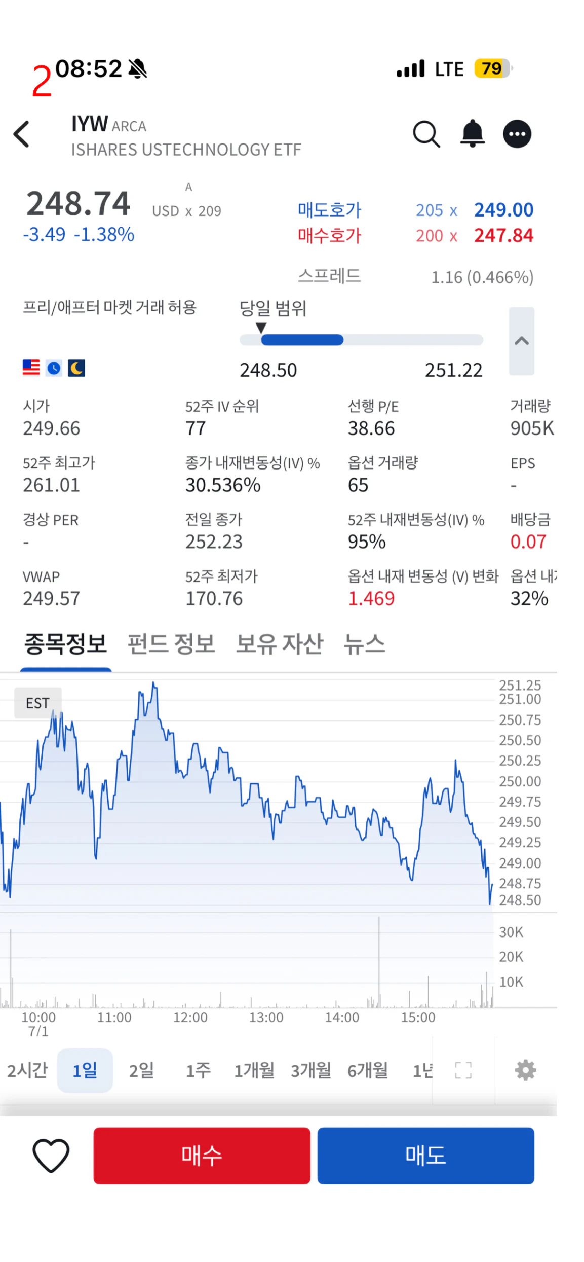 8. 시장 화면 8