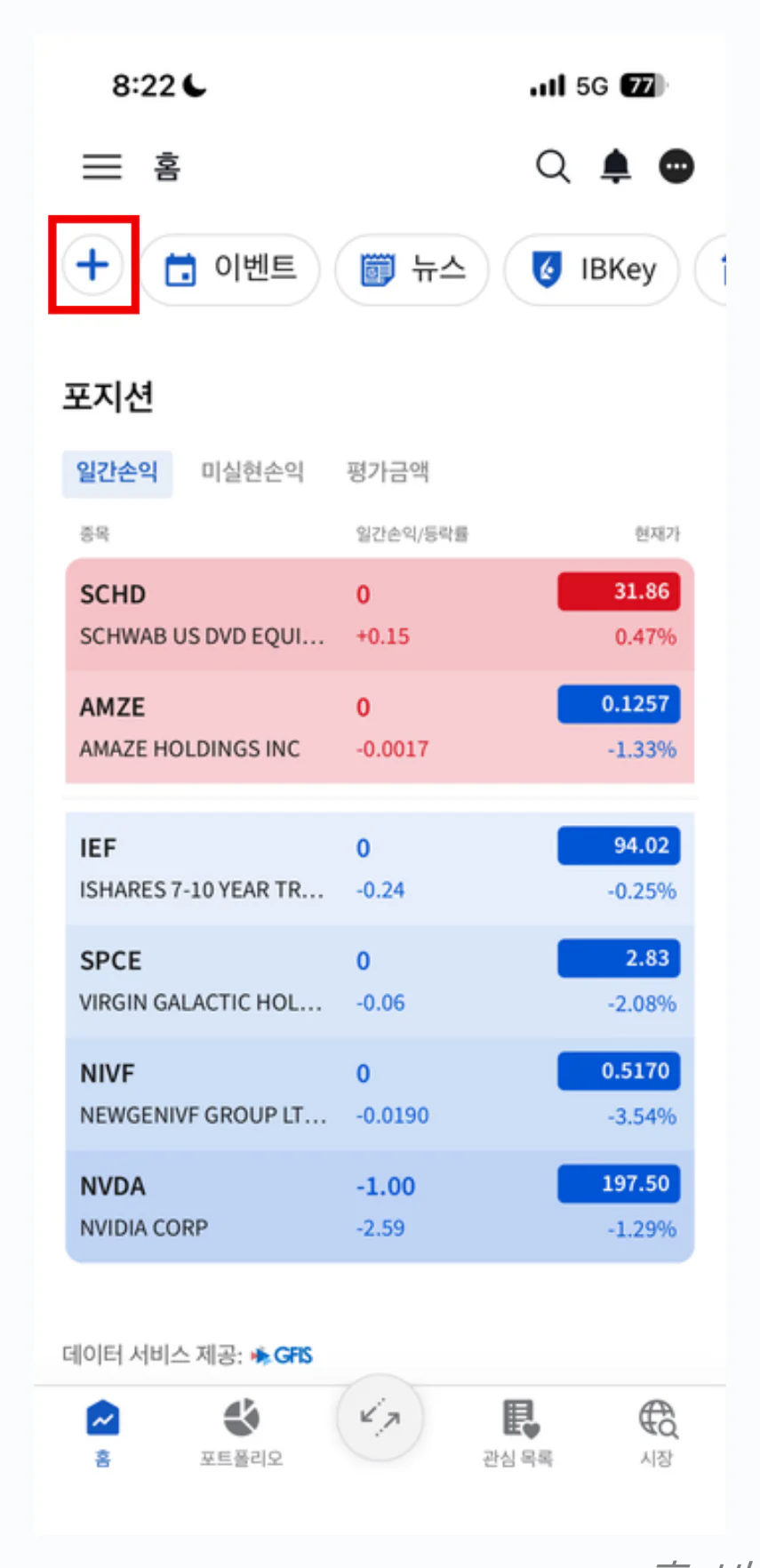 홈 바로가기